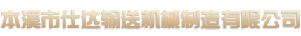 網(wǎng)站logo